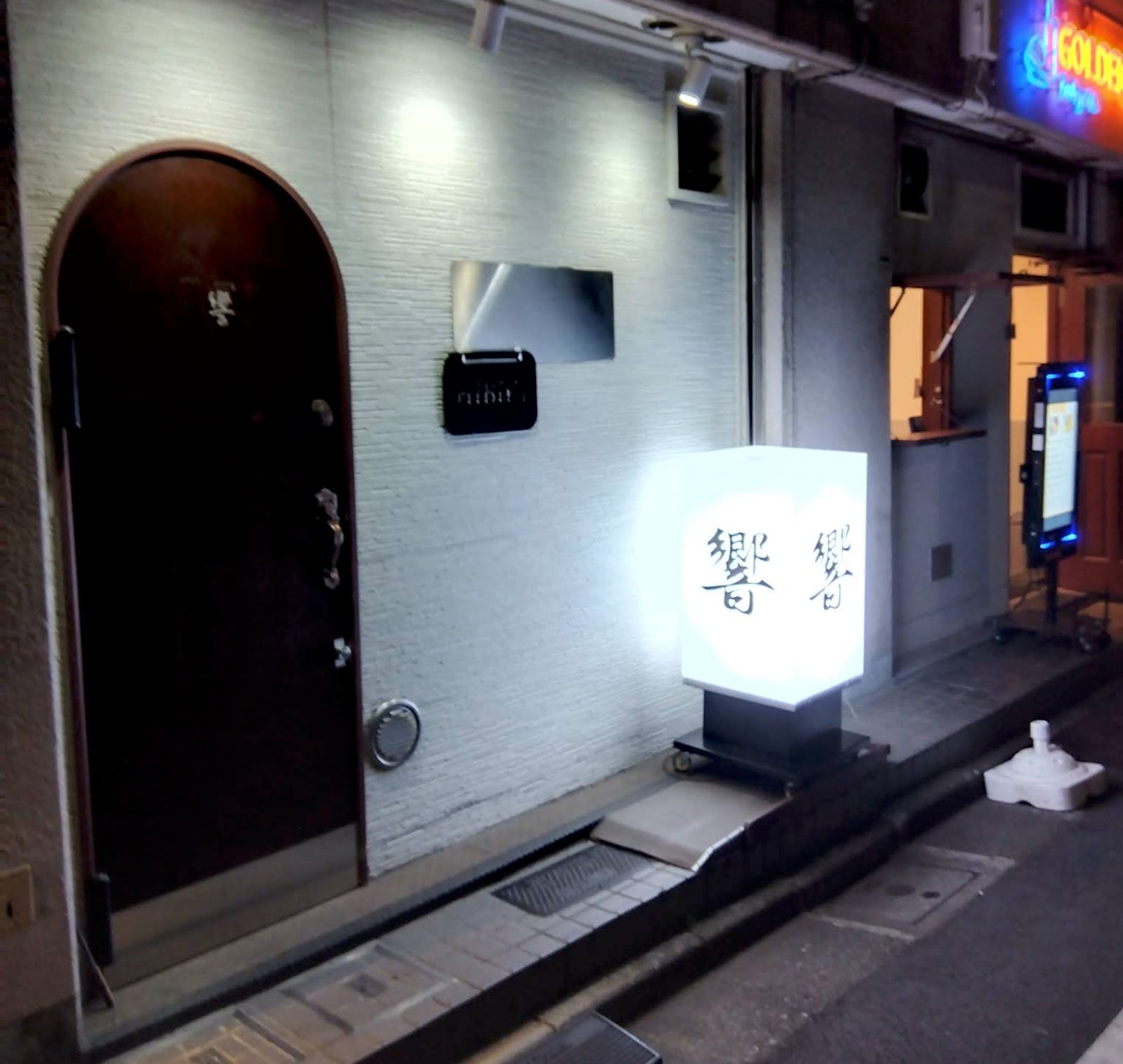 スナック 響 店内写真